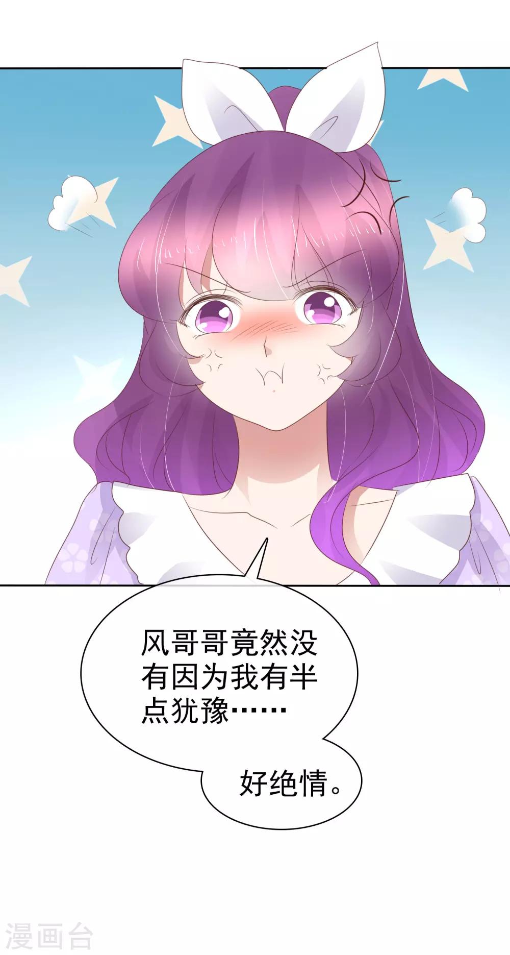 第268话2
