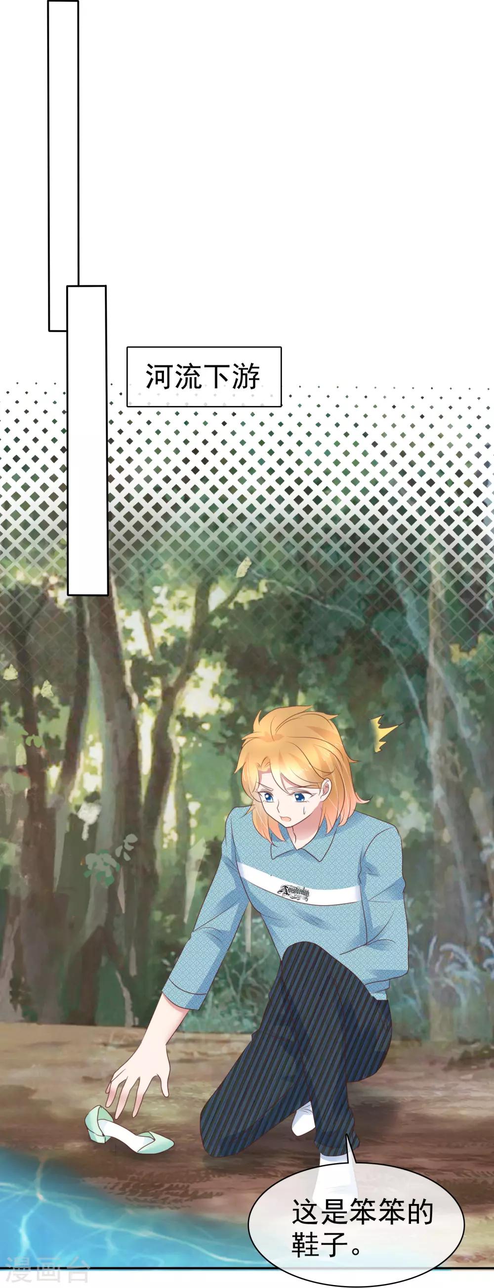 第268话21