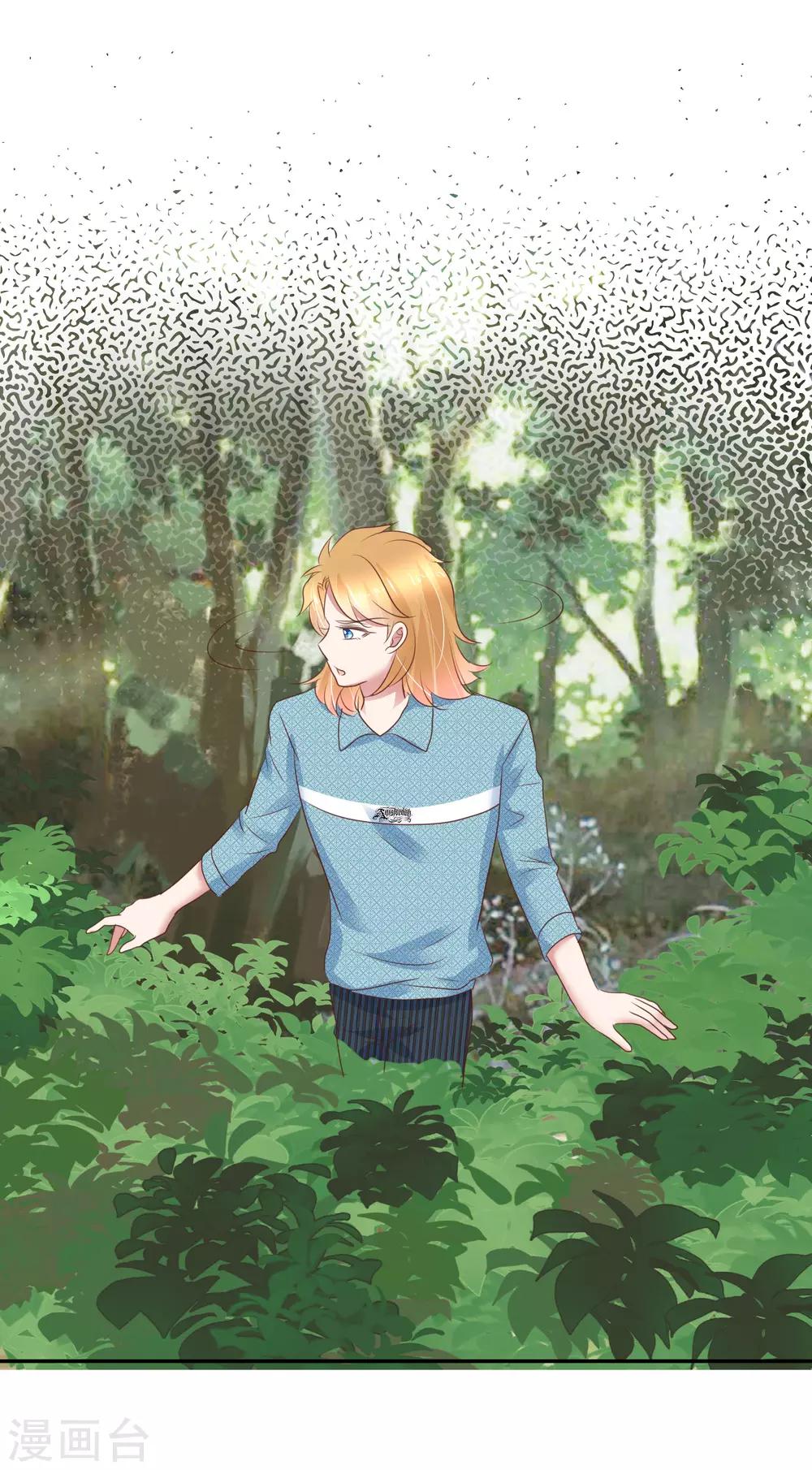第268话23