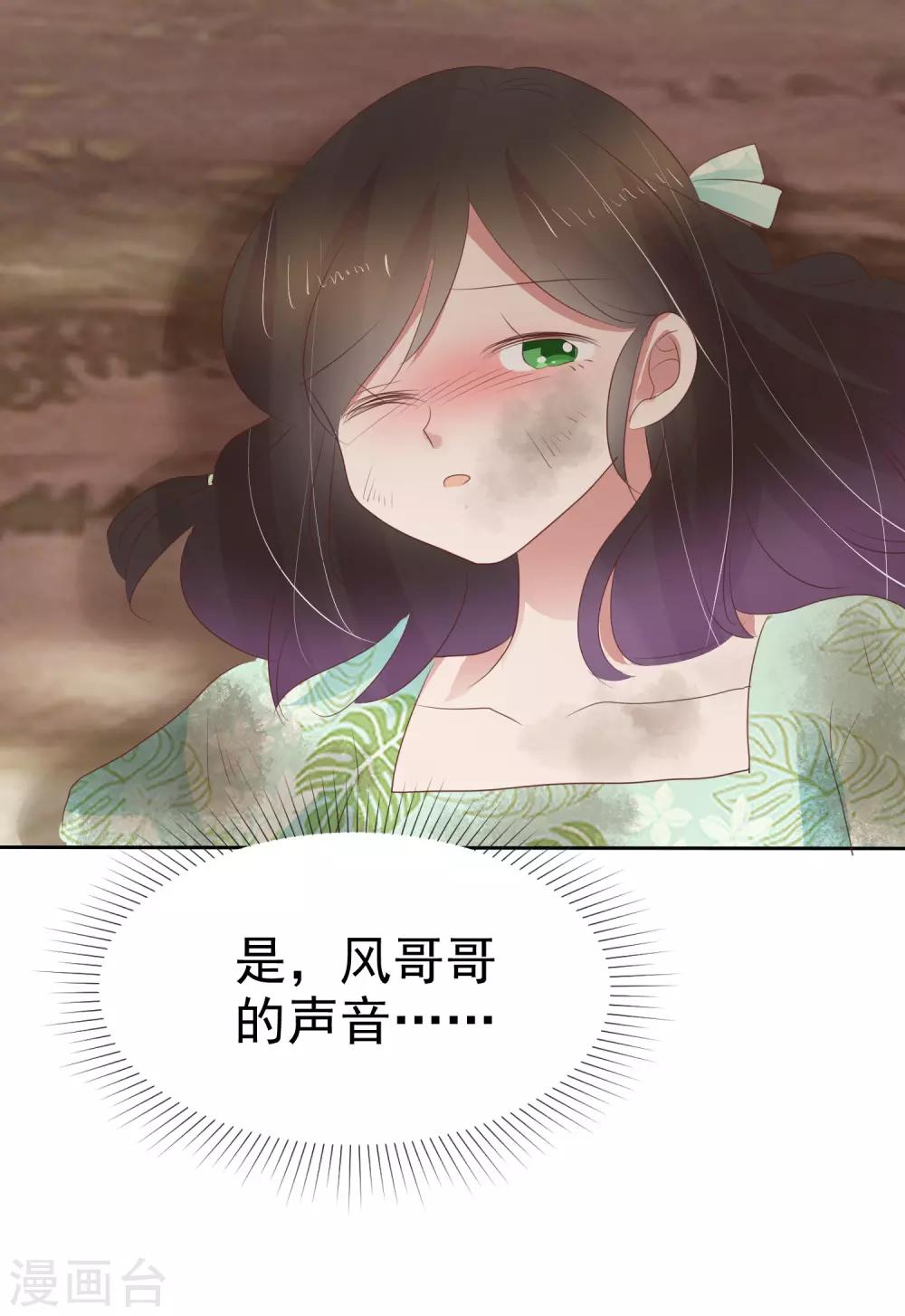 第268话25