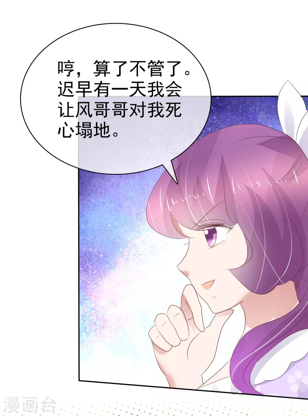 第268话3