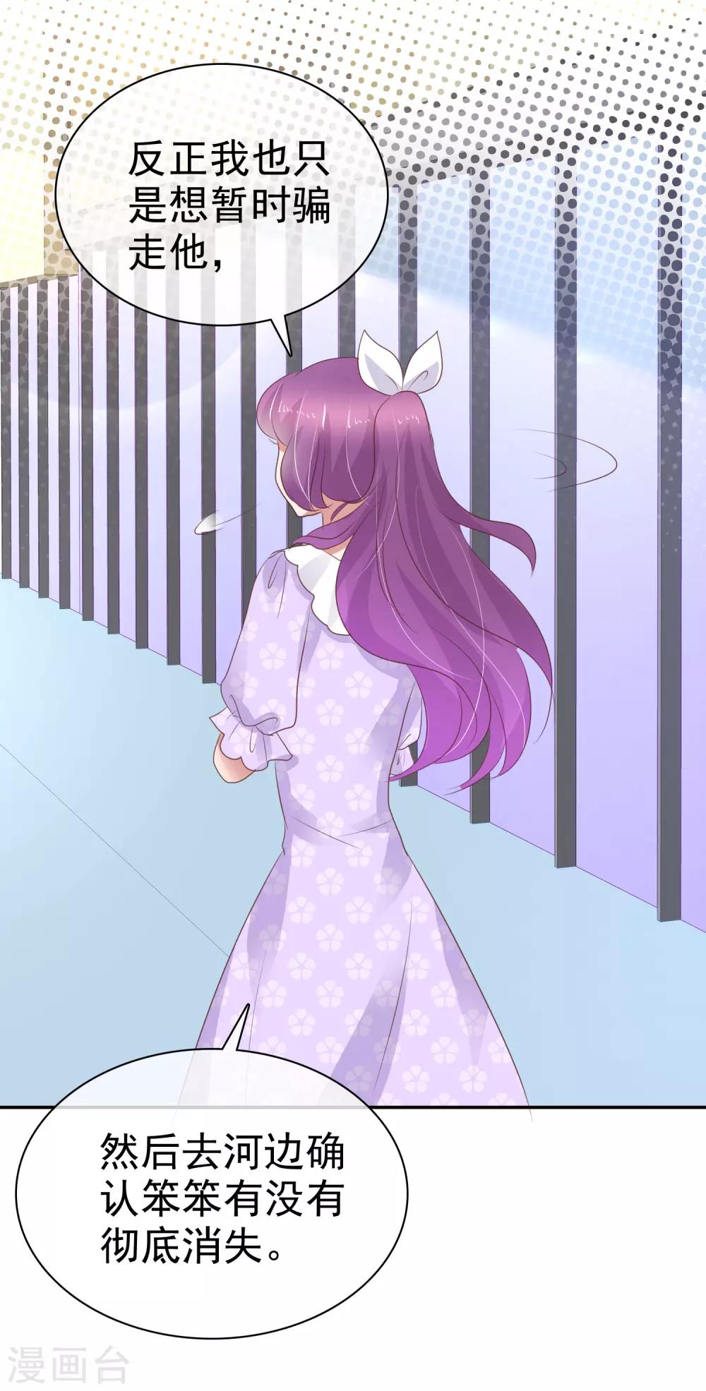 第268话4