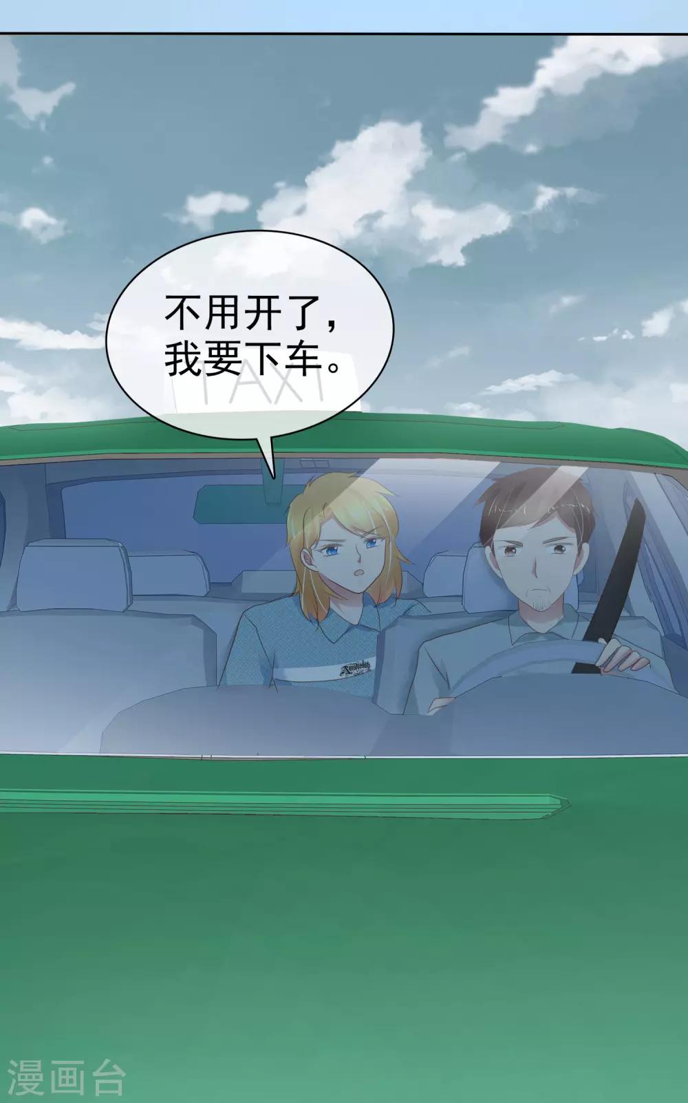 第268话6
