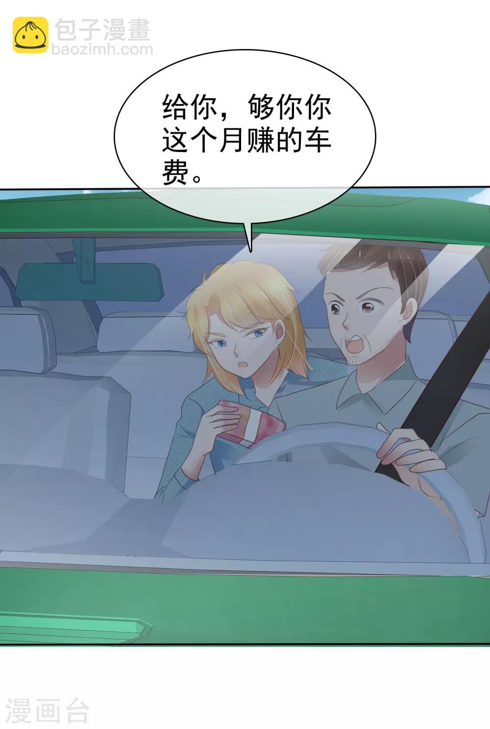 第268话8