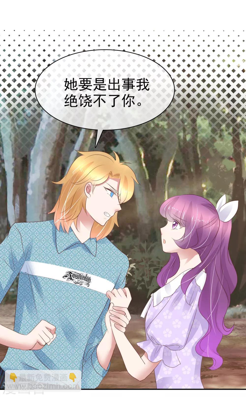 第269话10