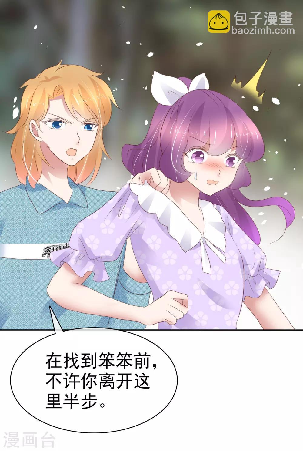 第269话14