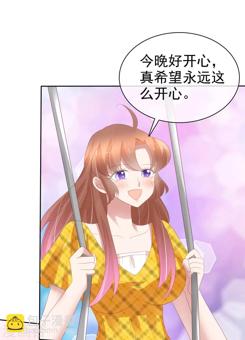 第288话10