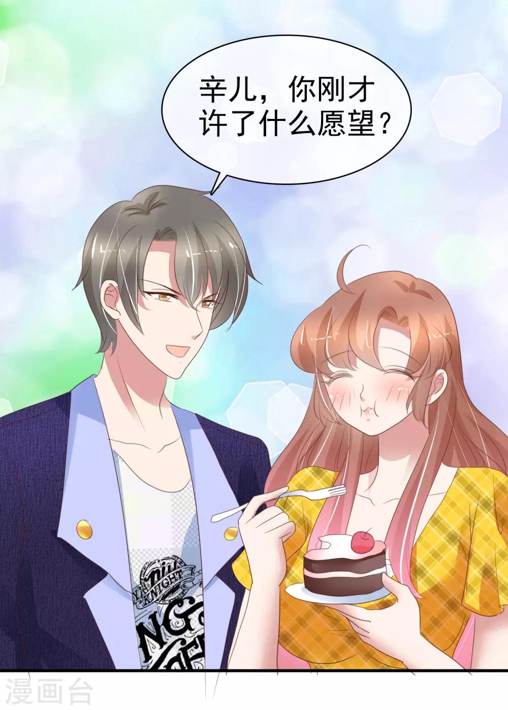 第288话21