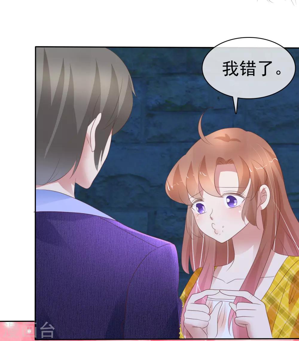 第288话24