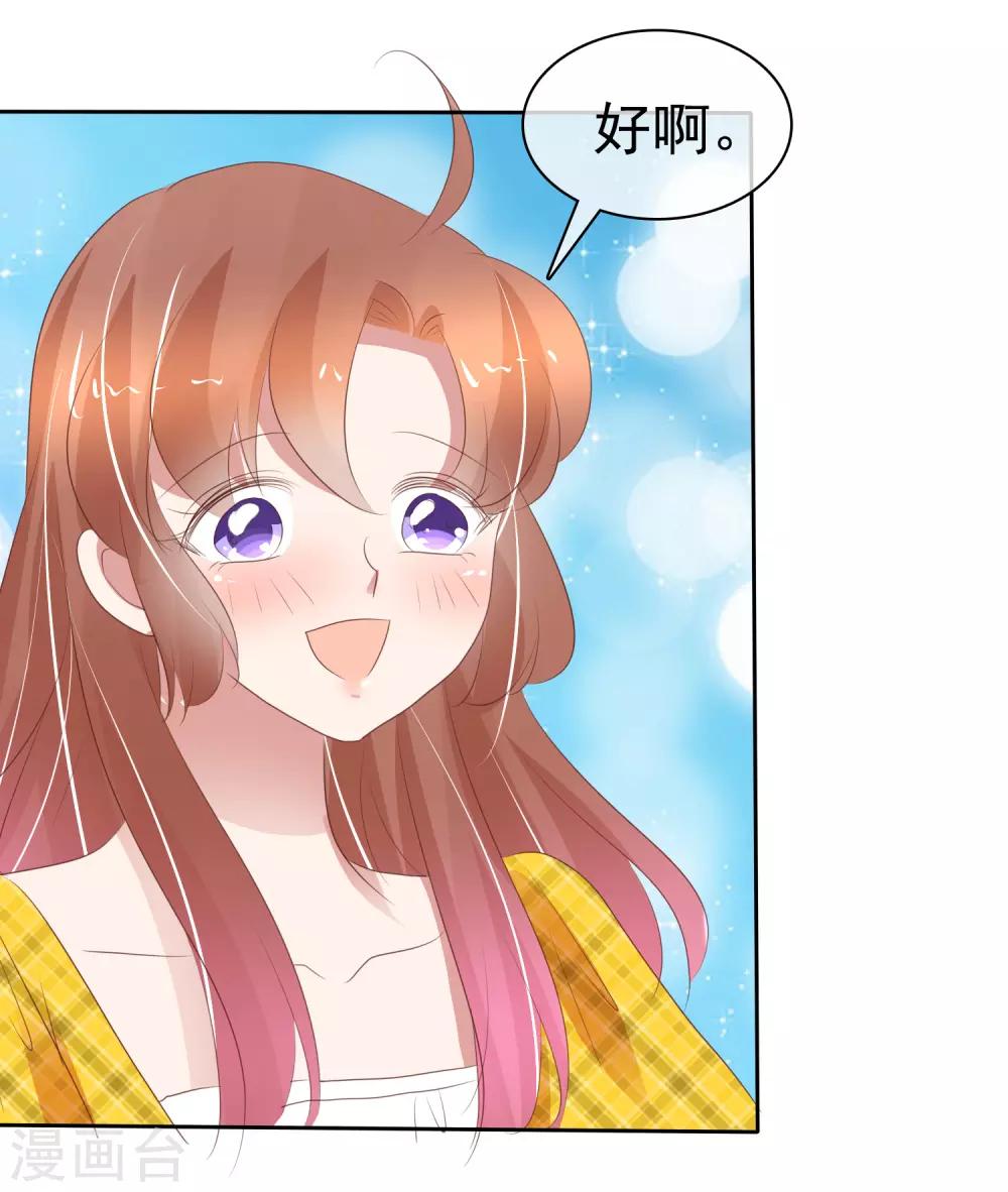 第288话6