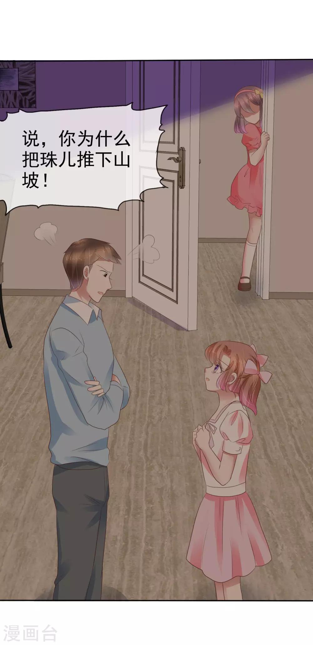 第312话10