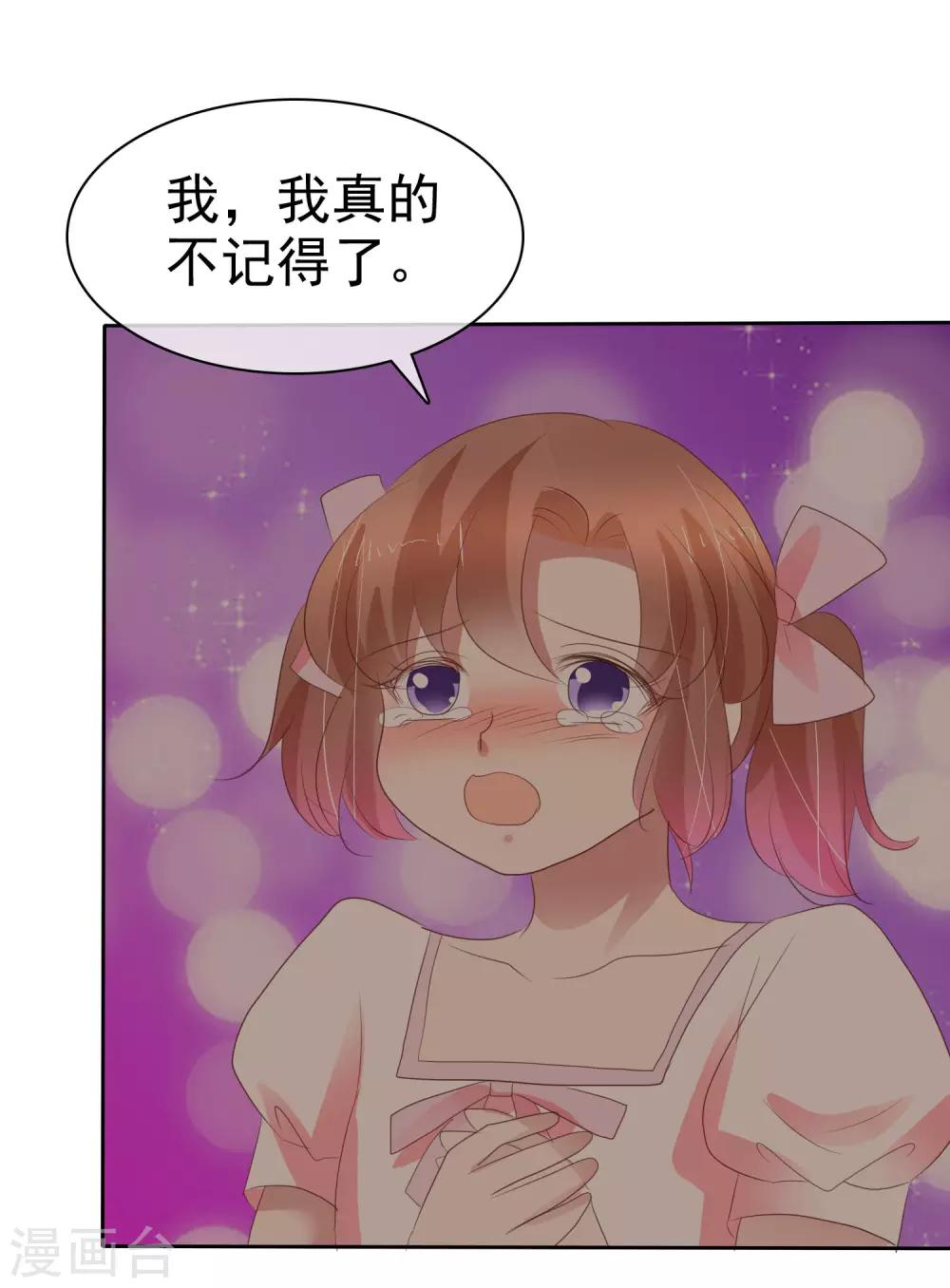 第312话11