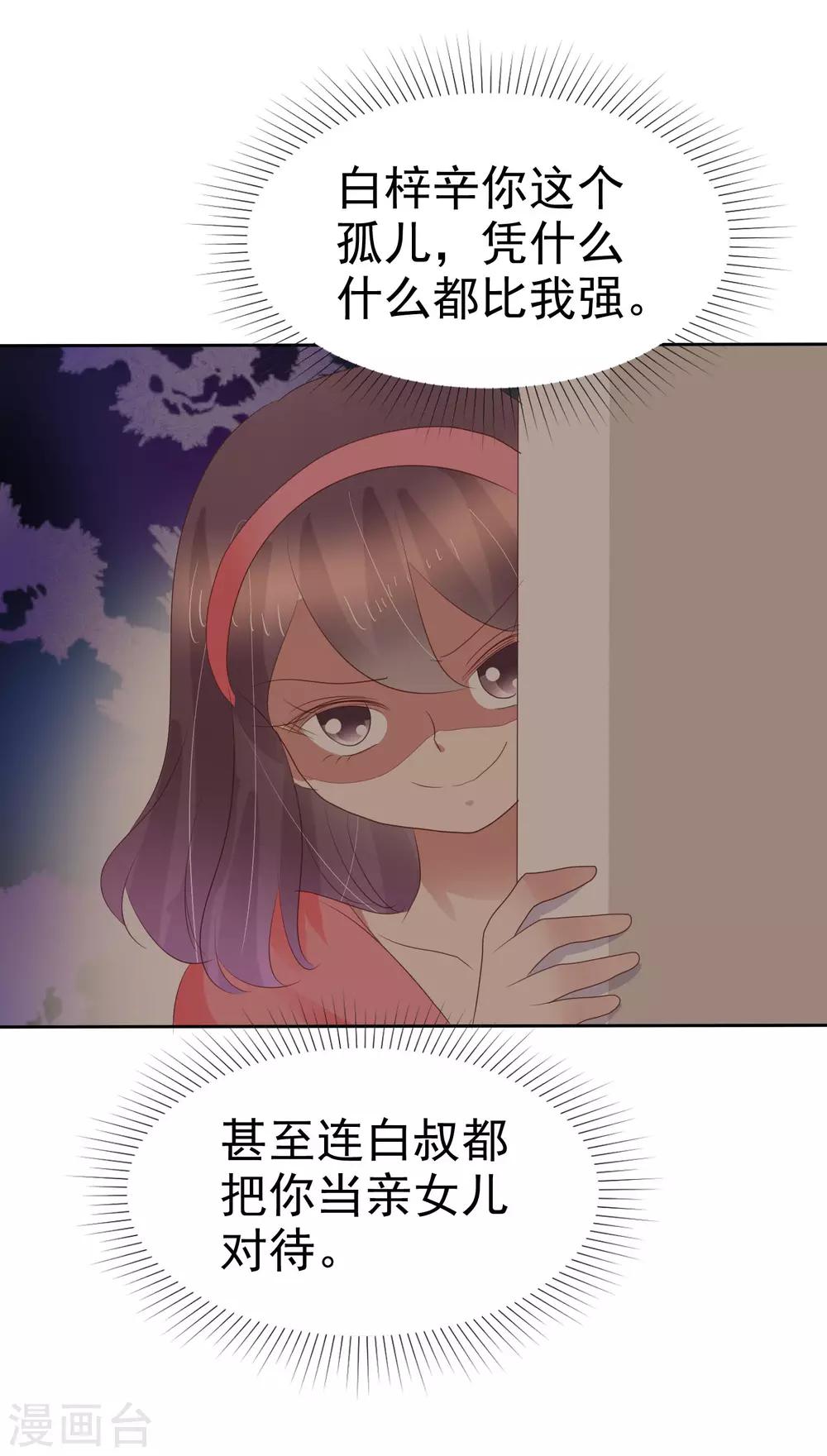 第312话12