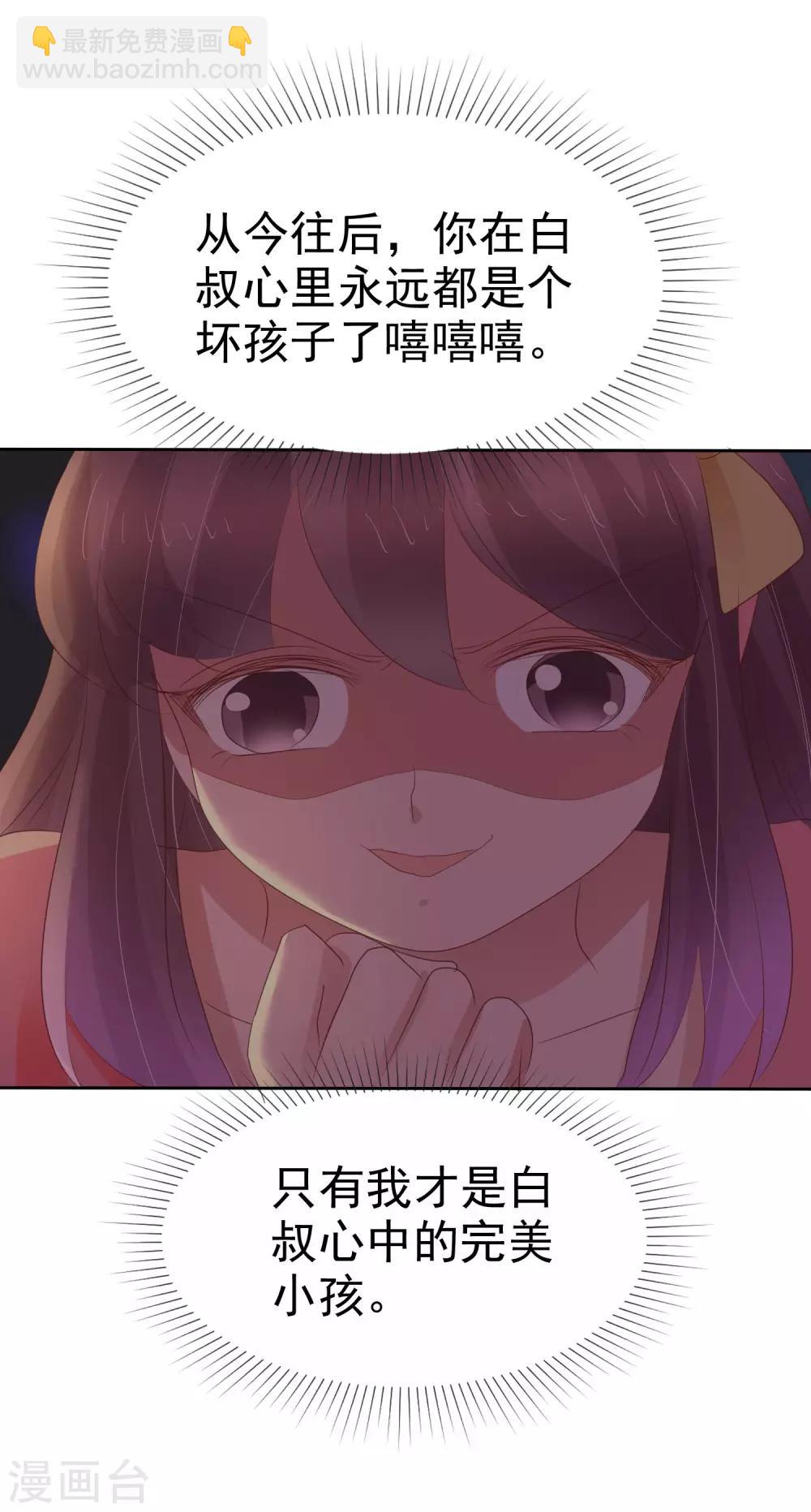 第312话13