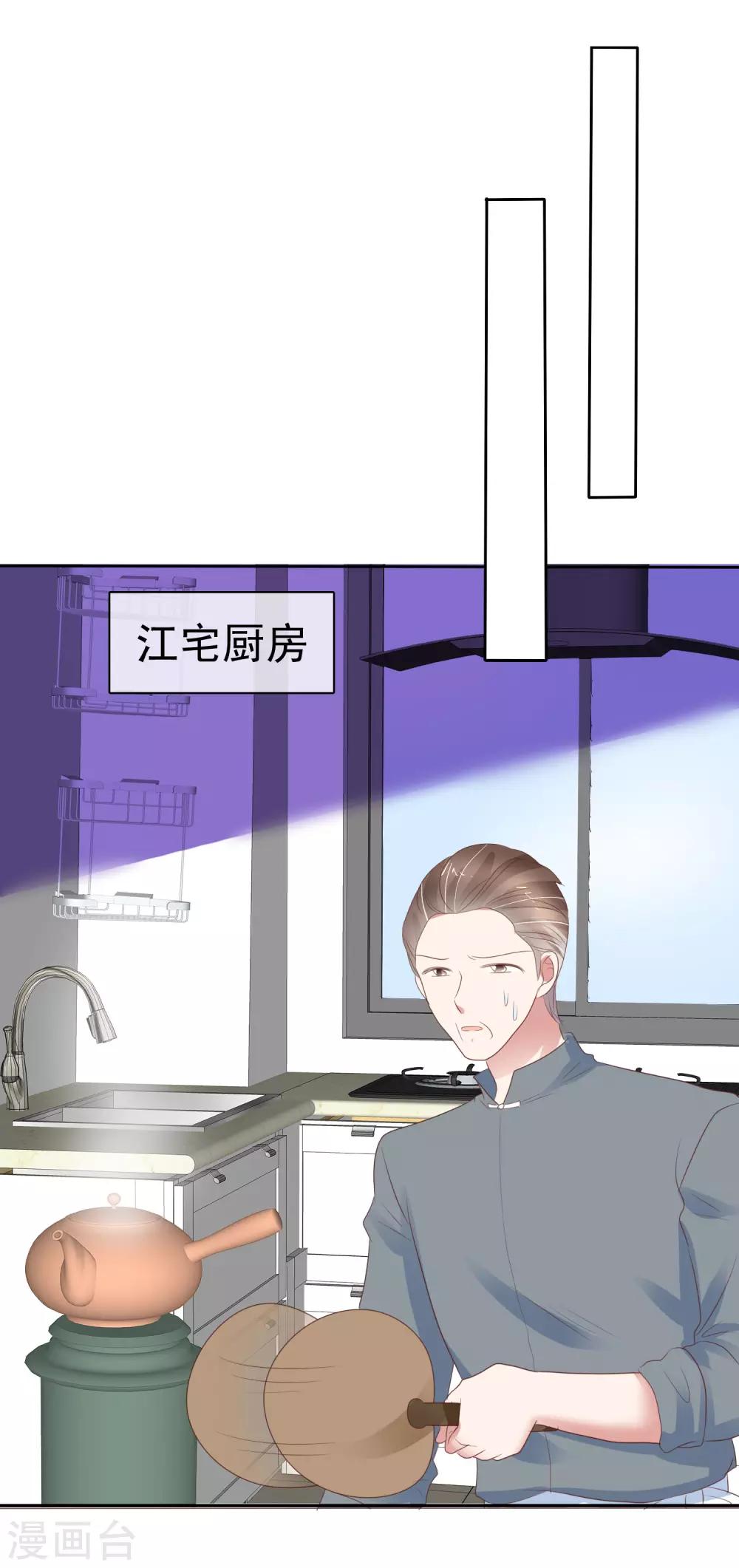 第312话17