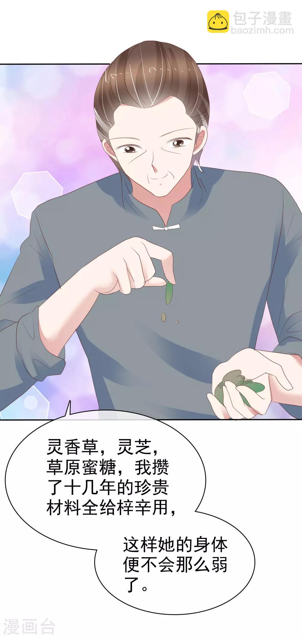 第312话18