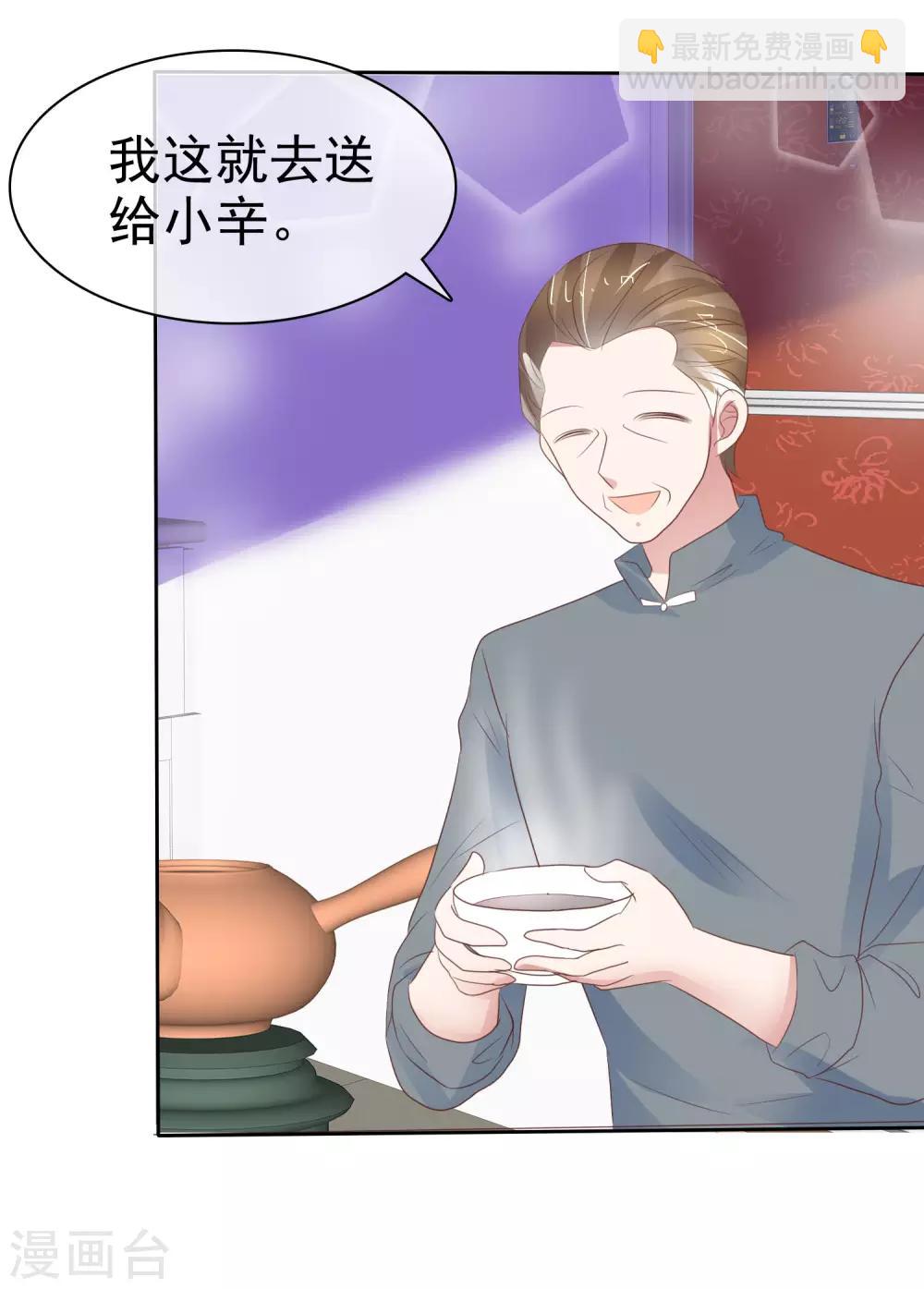 第312话22