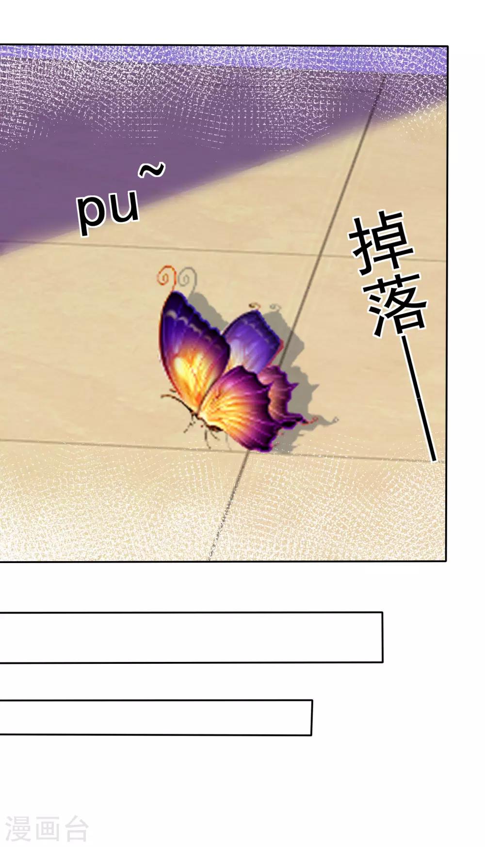 第312话25