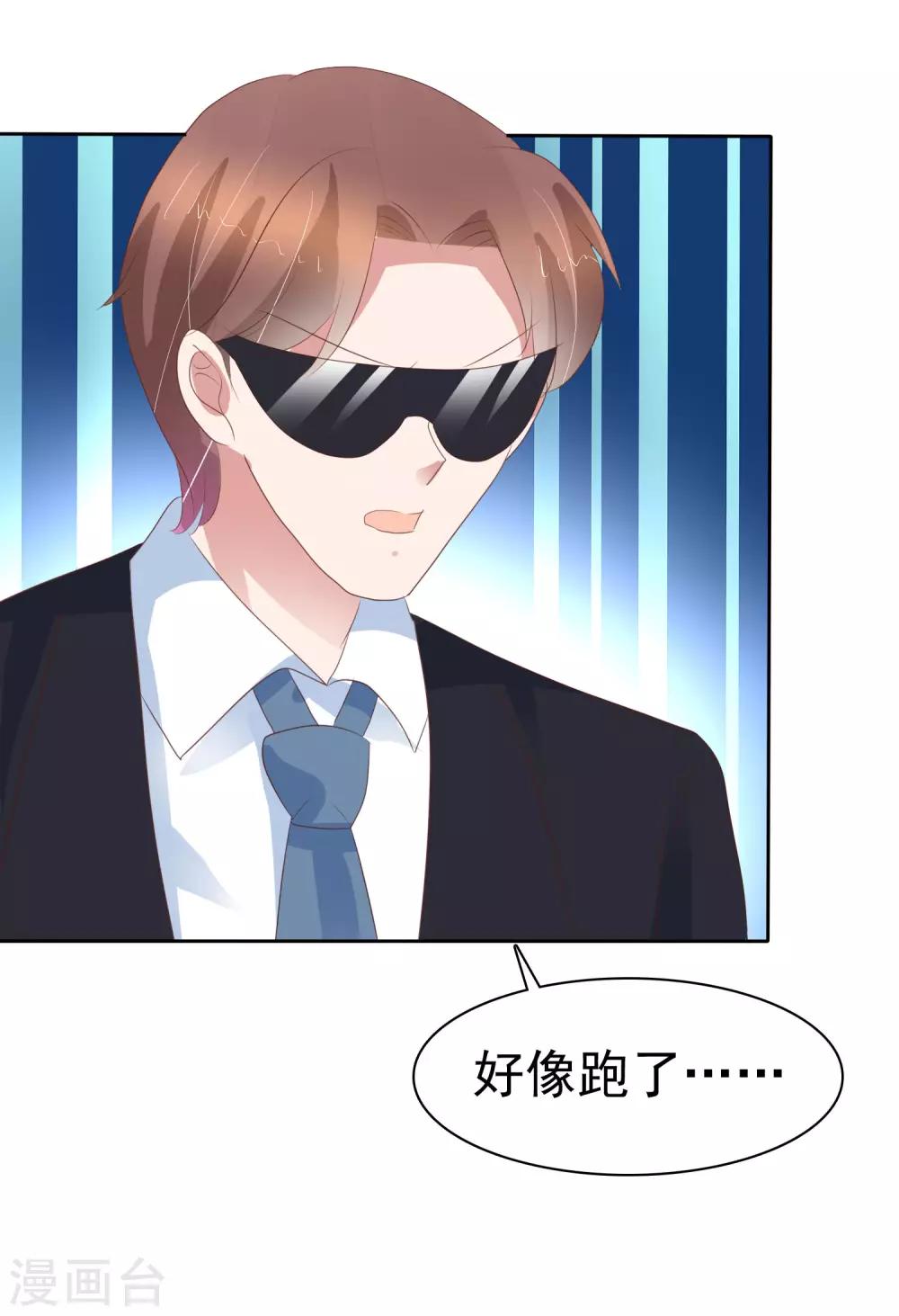 第312话5
