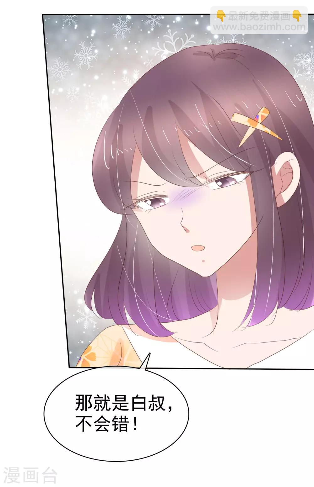 第312话8