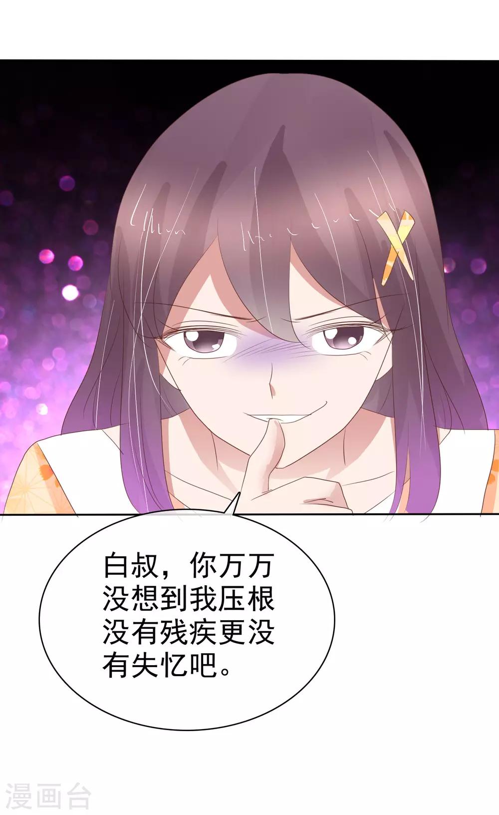 第312话9