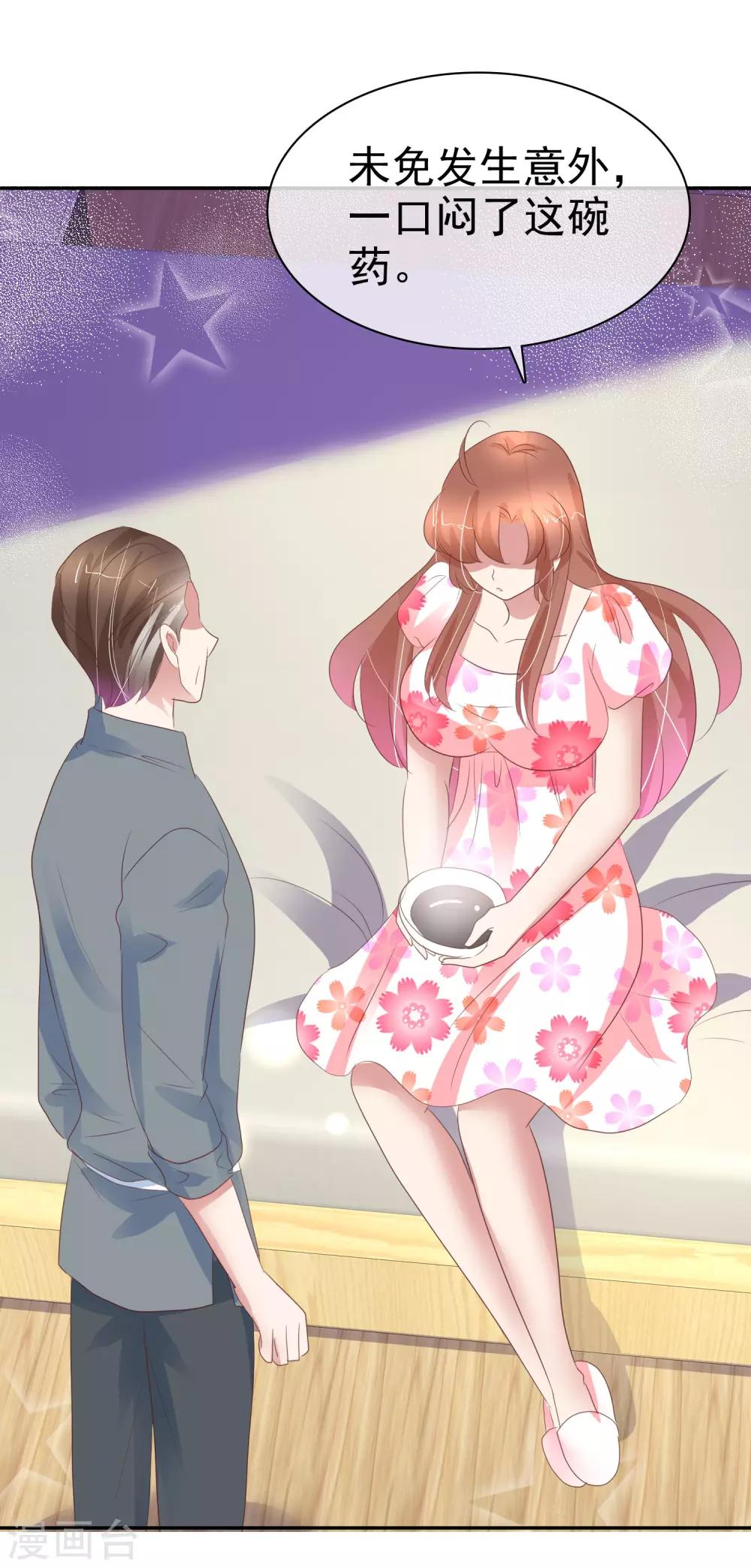 第313话13