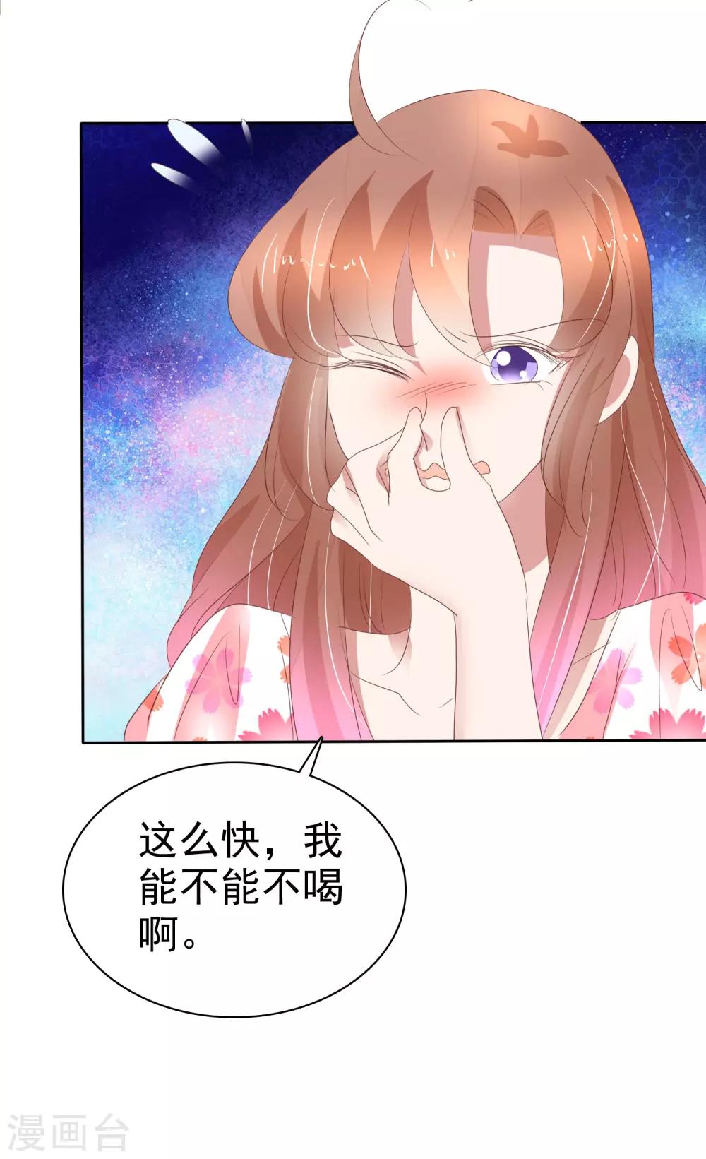 第313话2