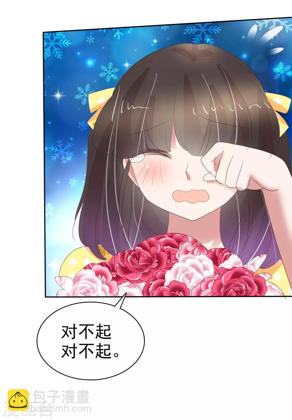 第313话20