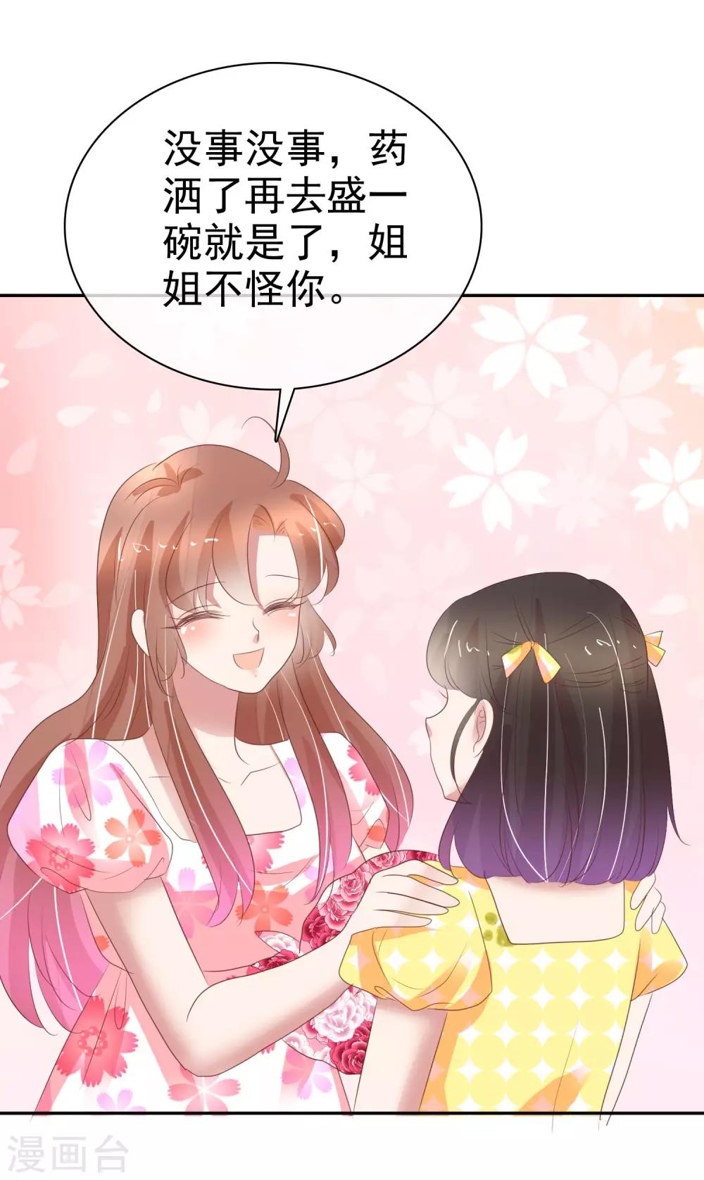 第313话21