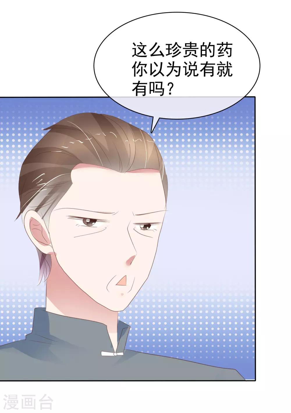 第313话23