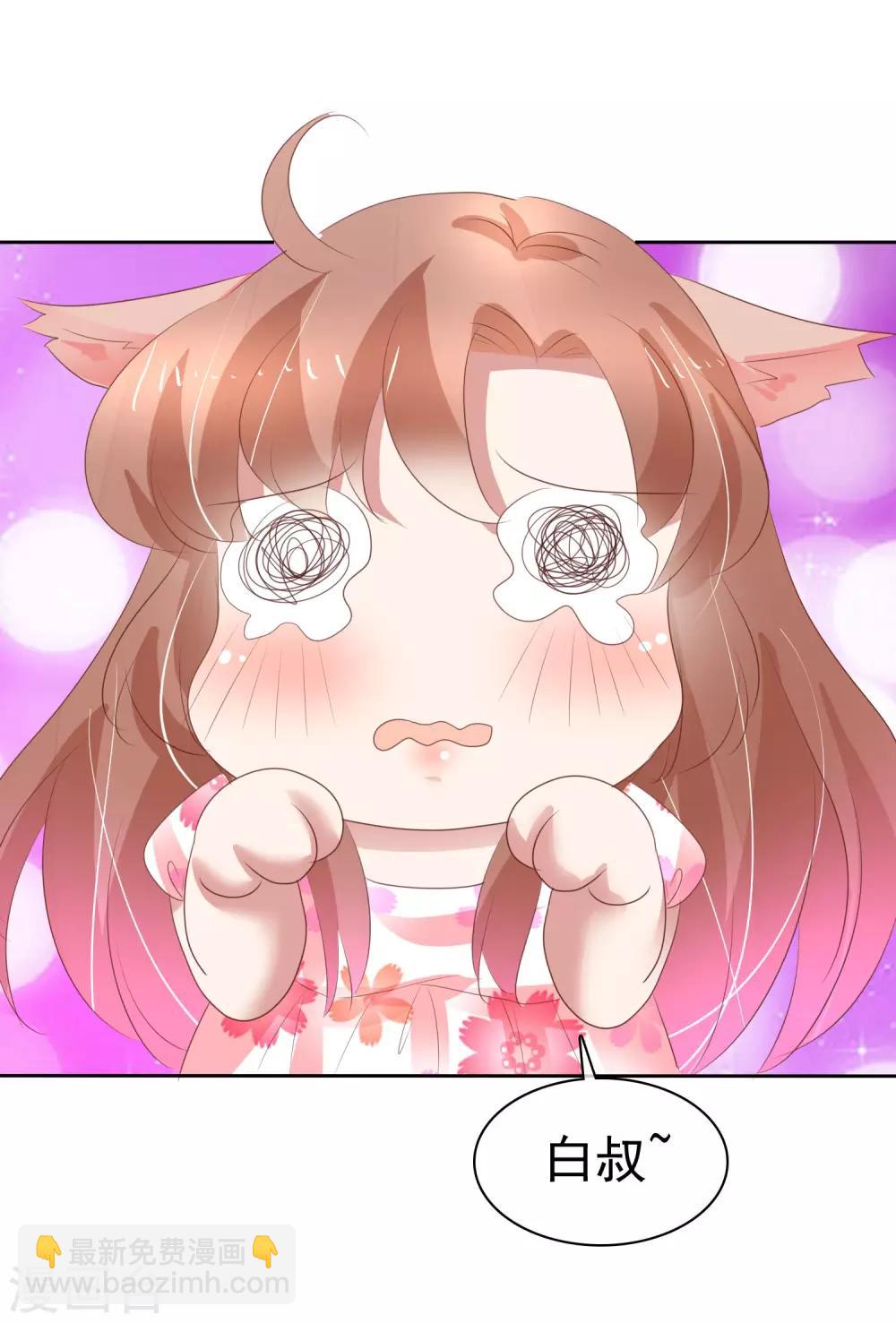 第313话4
