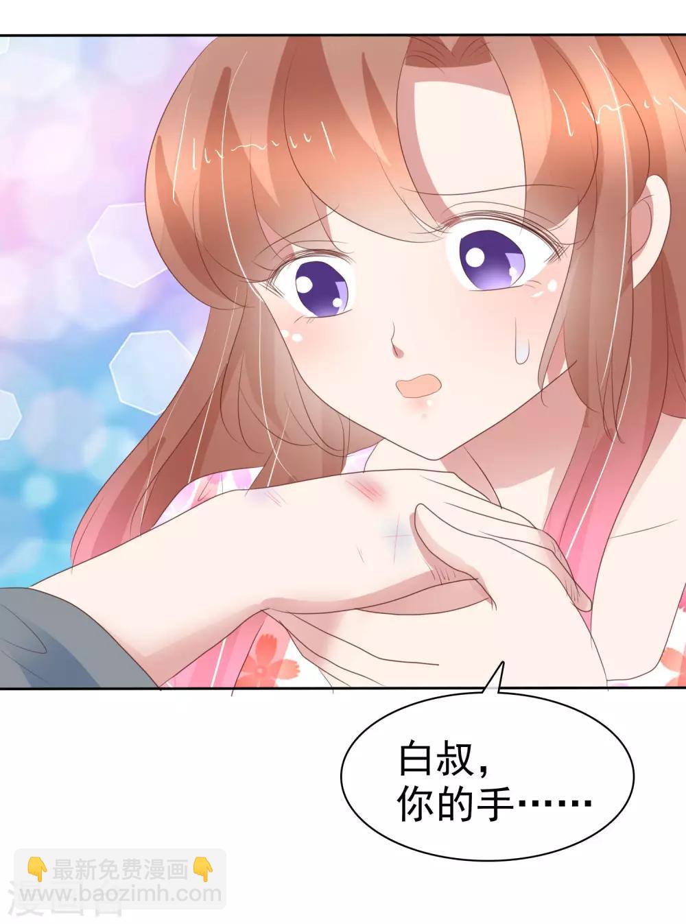 第313话6