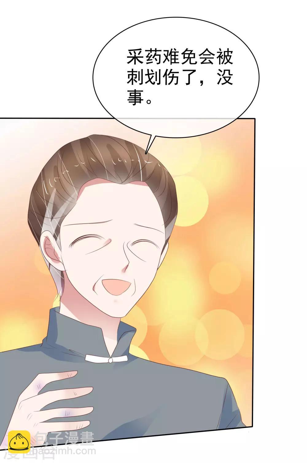 第313话7