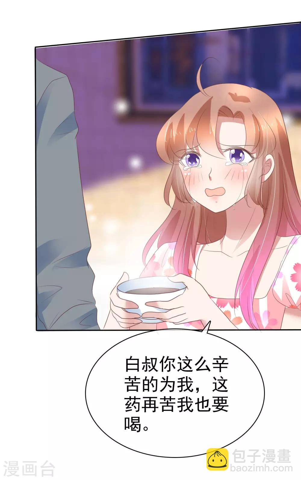第313话8