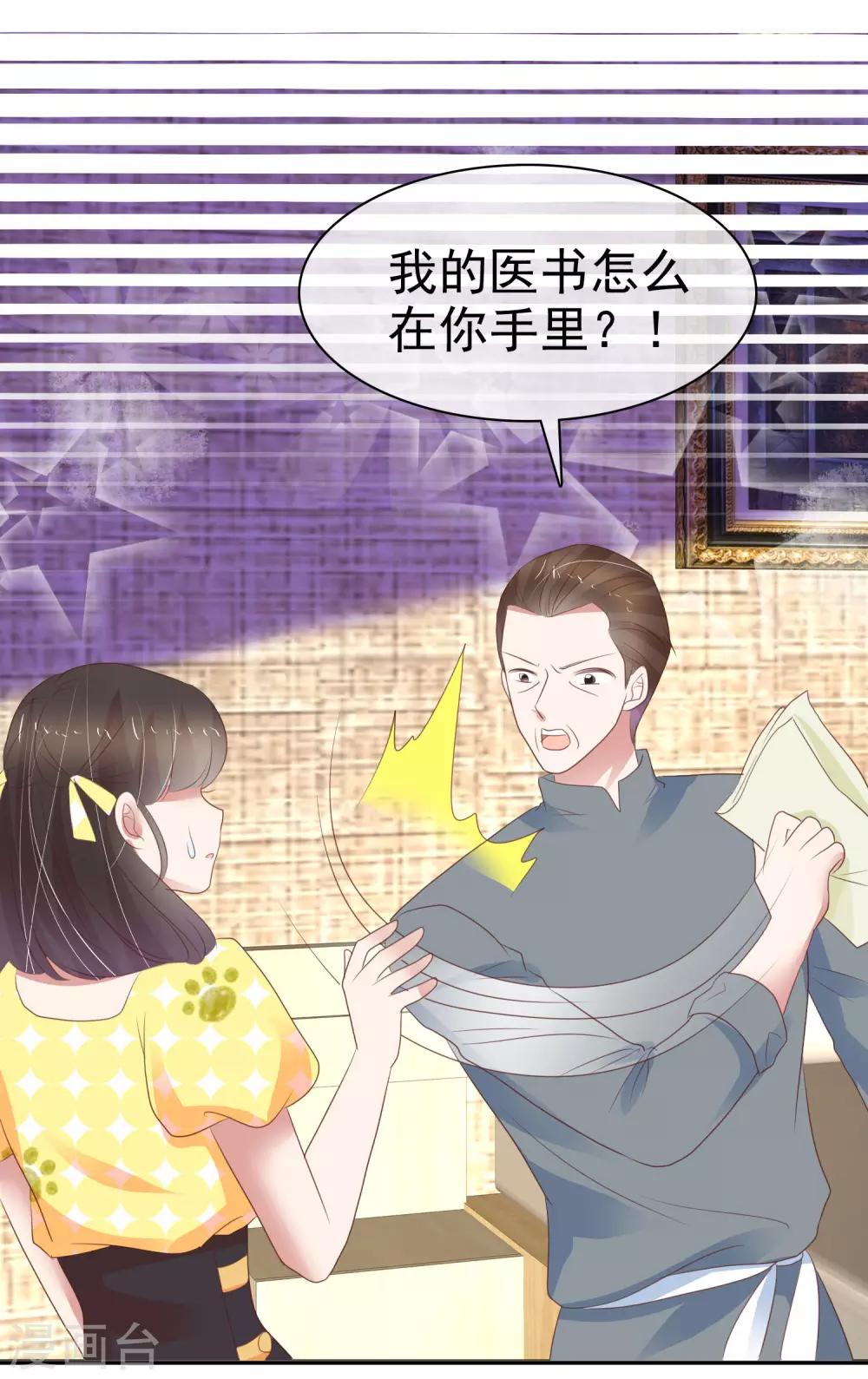 第316话14