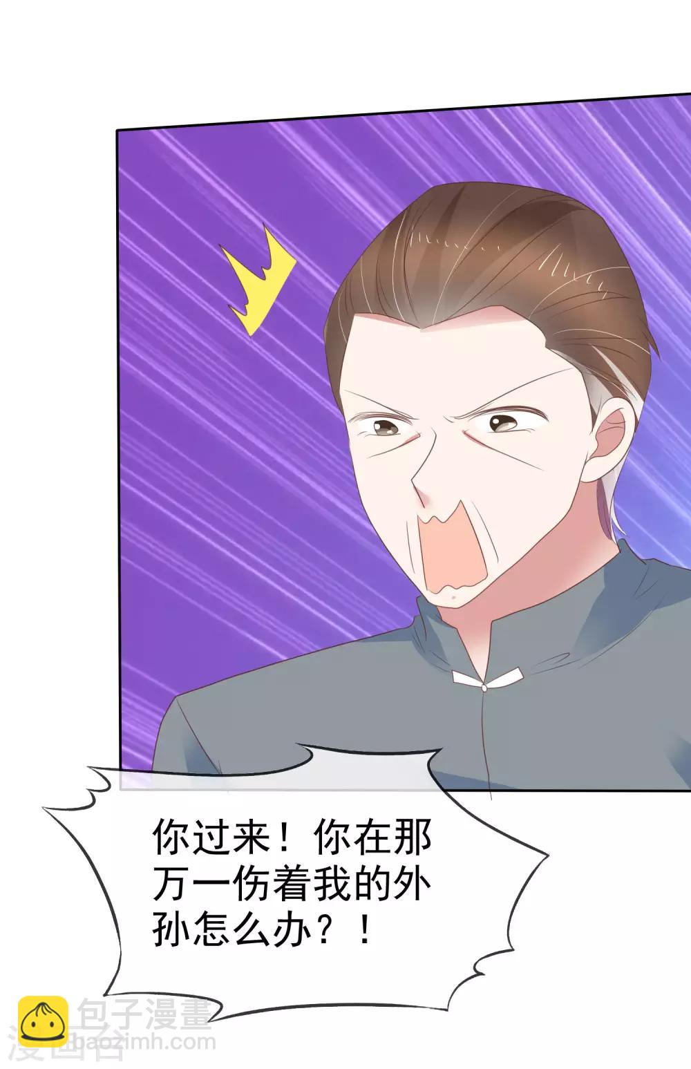 第316话18