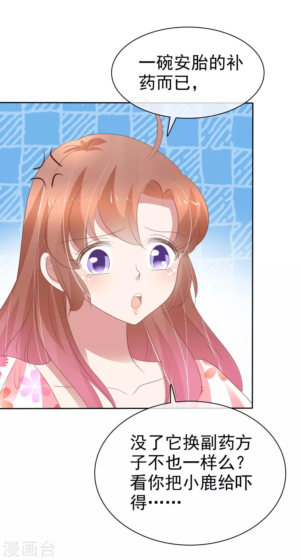 第316话21