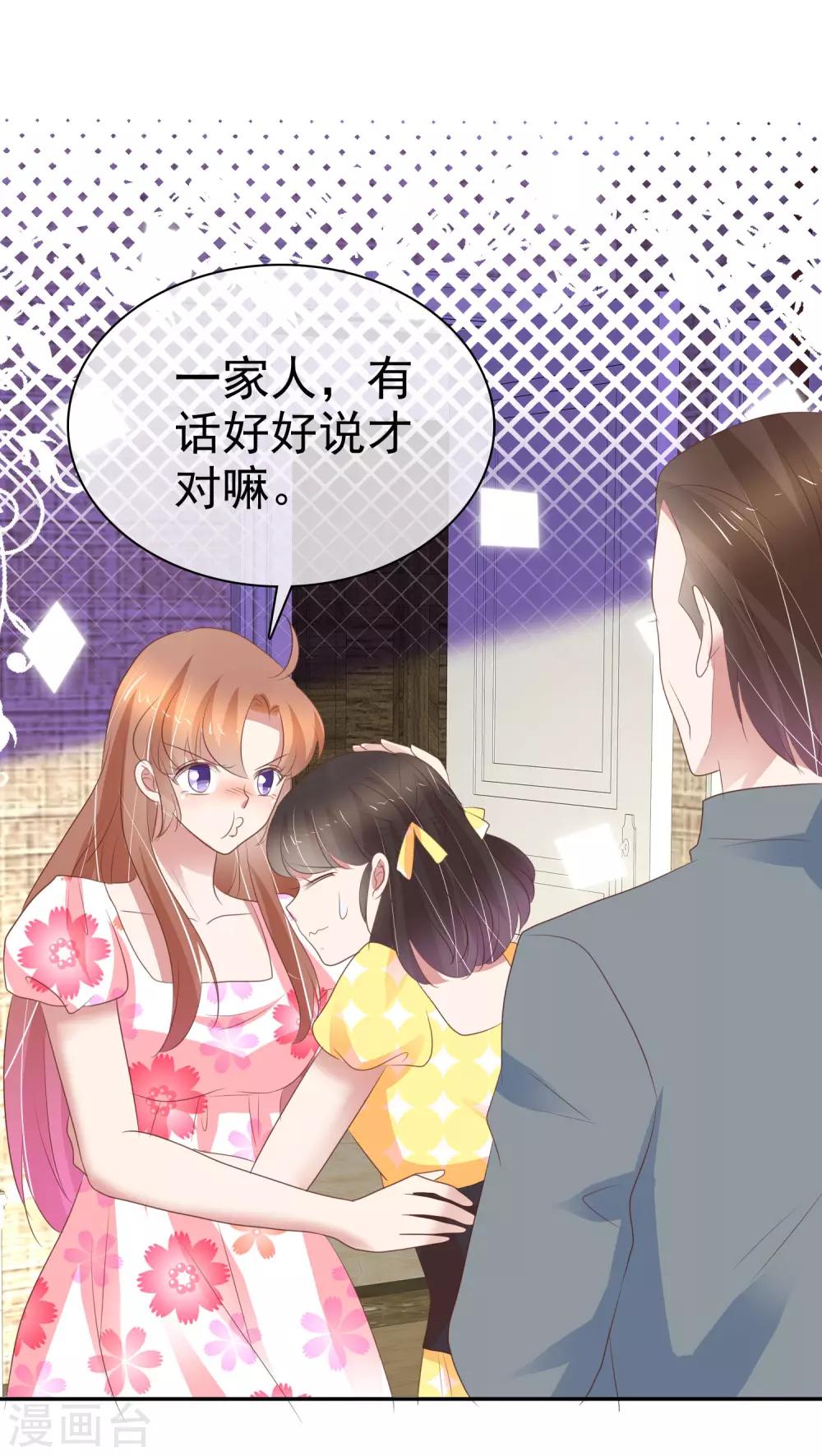 第316话24