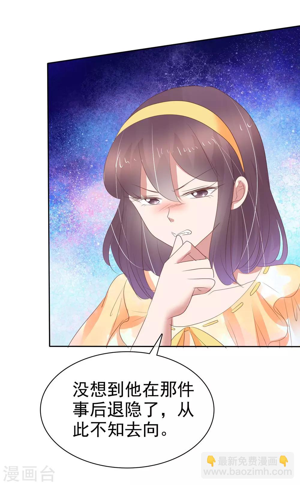 第316话4