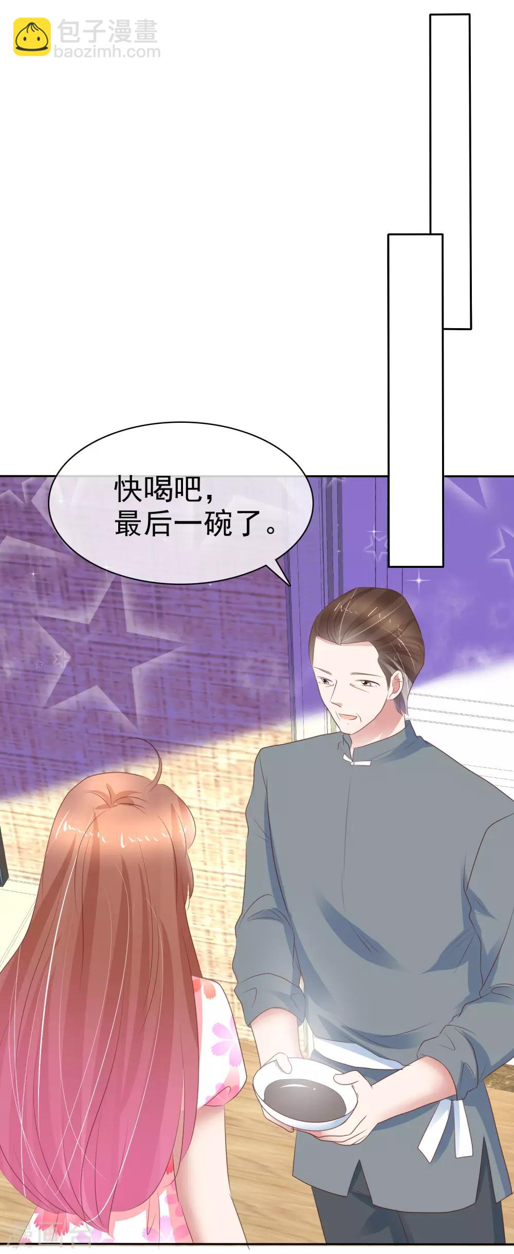第316话6