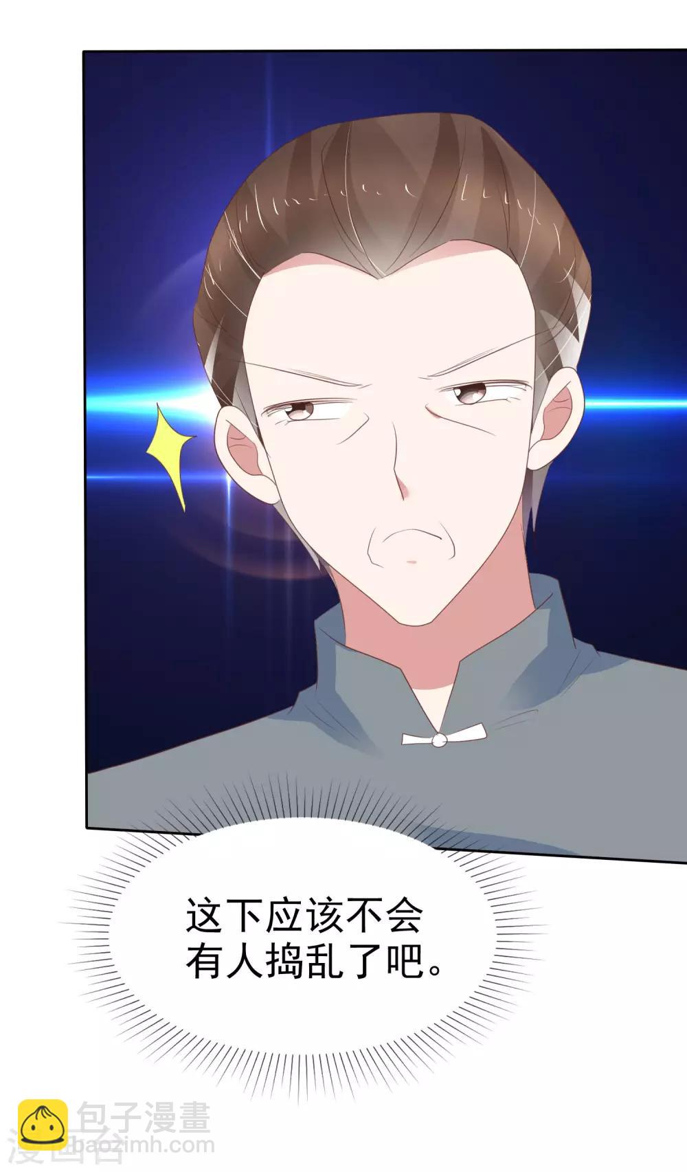 第316话7