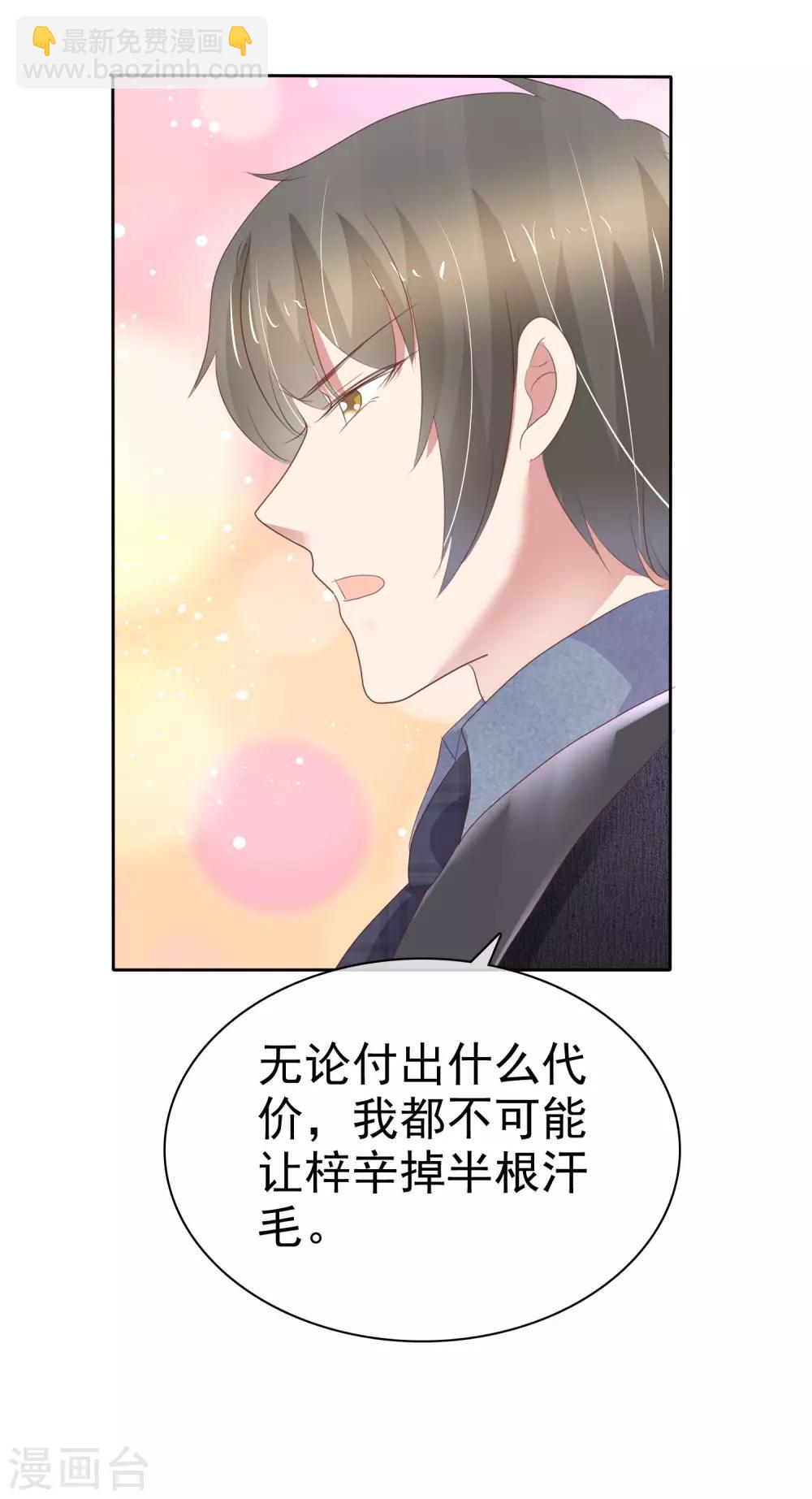 第337话10