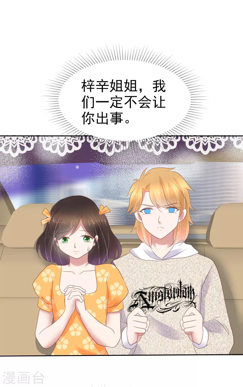 第337话12