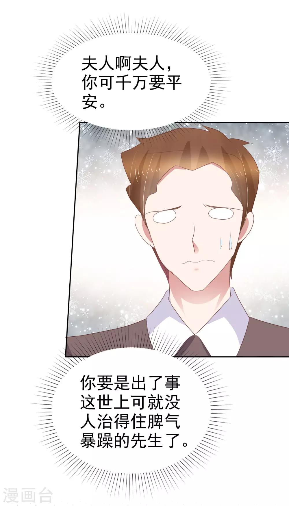 第337话13