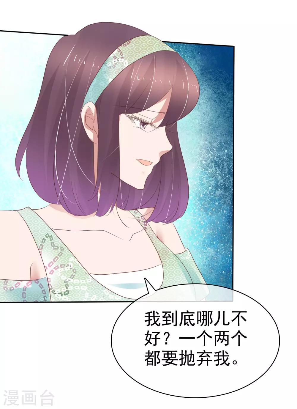 第337话17