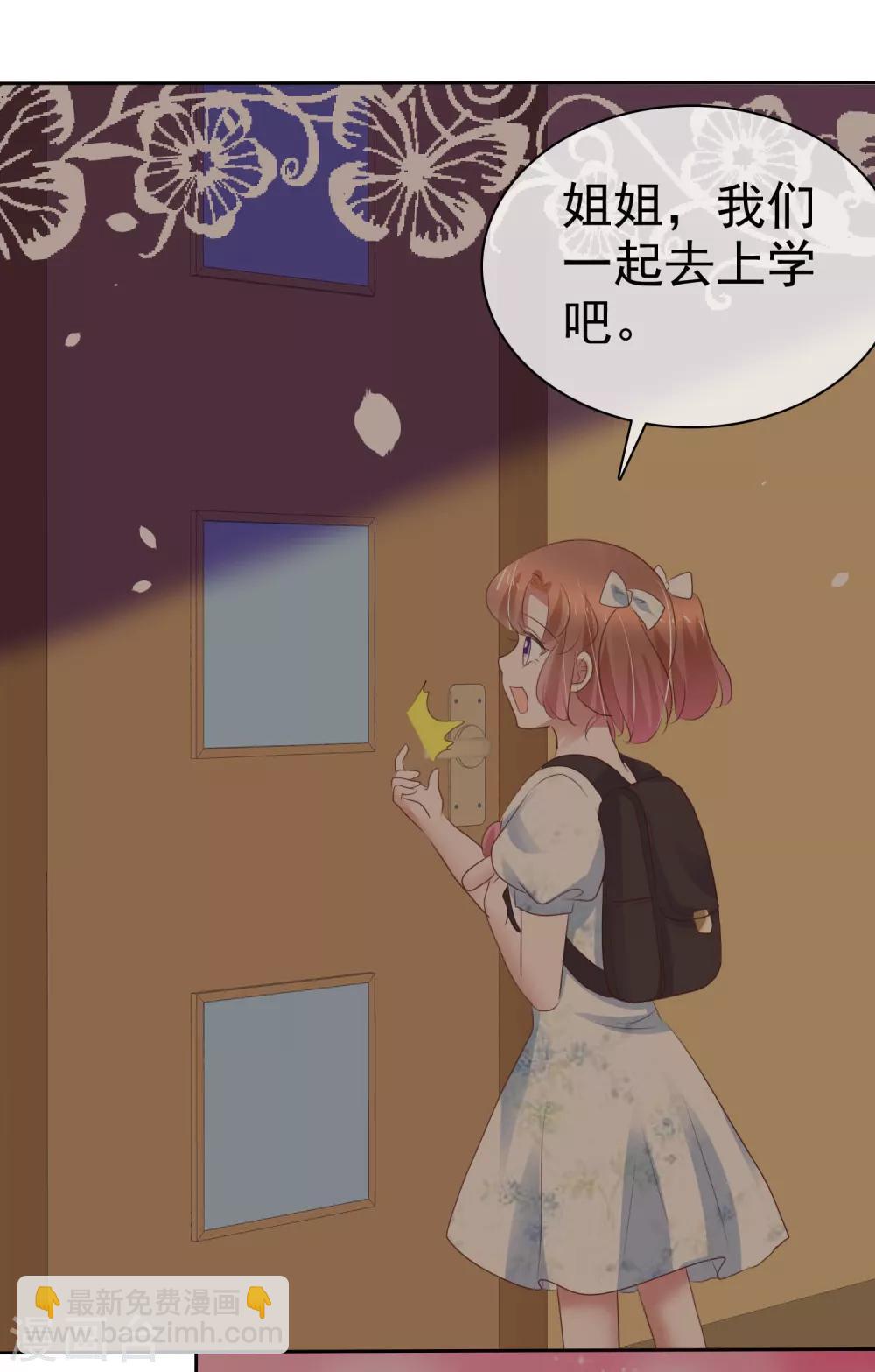 第337话20