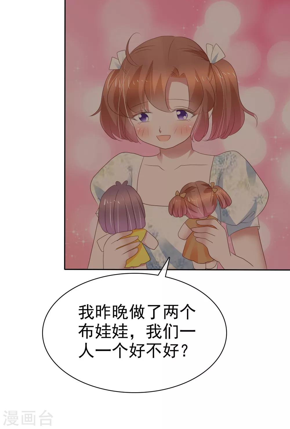 第337话21