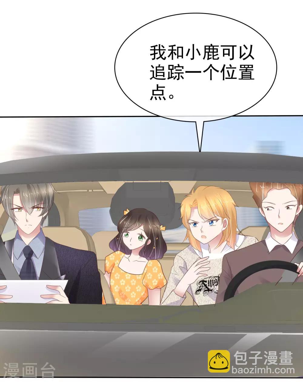第337话6