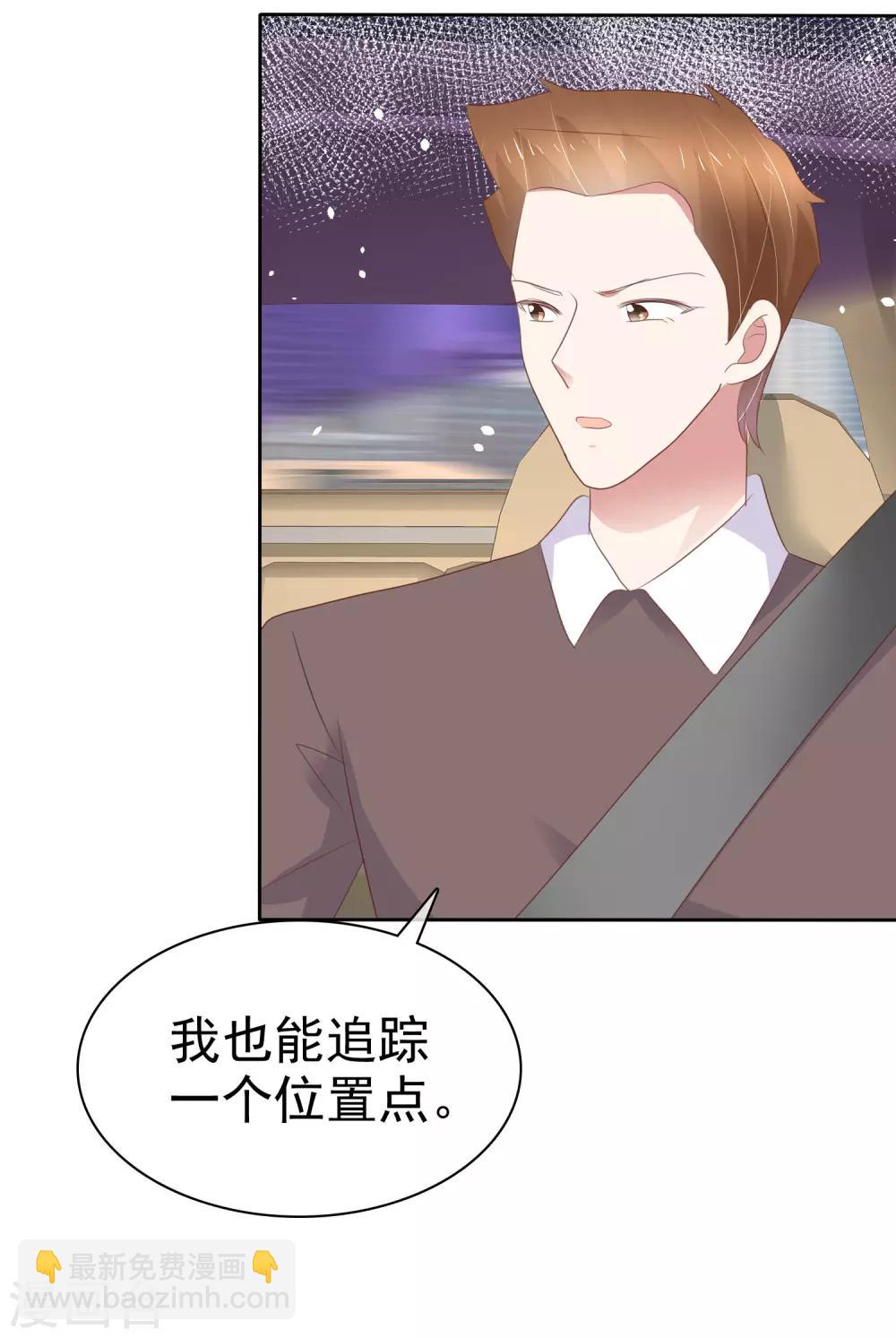 第337话7