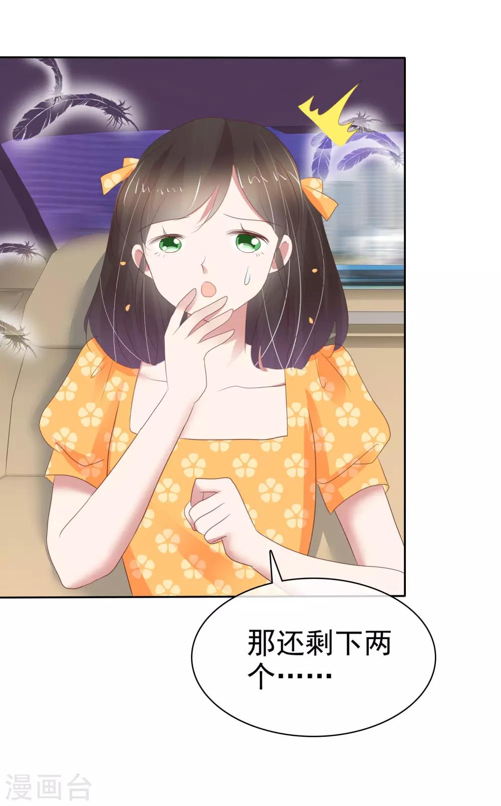 第337话8